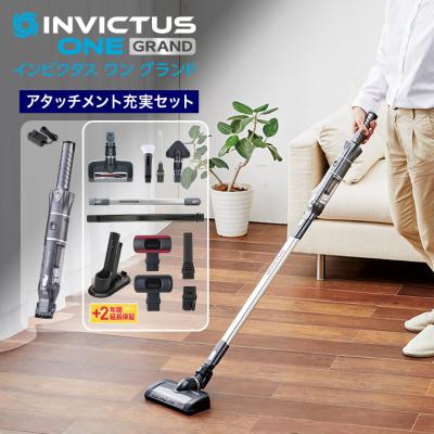 インビクタスワン(ハンディークリーナー)の商品一覧|掃除機 インビクタスワン(ハンディークリーナー)の商品一覧|掃除機