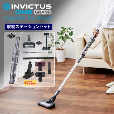 インビクタスワン(ハンディークリーナー)の商品一覧|掃除機 インビクタスワン(ハンディークリーナー)の商品一覧|掃除機