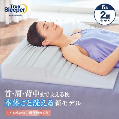 トゥルースリーパー セブンスピローの商品一覧 通販 - Yahoo トゥルースリーパー セブンスピローの商品一覧 通販 - Yahoo