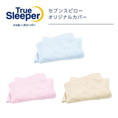 トゥルースリーパー おすすめ人気商品一覧 通販 - Yahoo!ショッピング