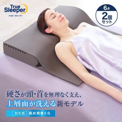 トゥルースリーパー セブンスピローの商品一覧 通販 - Yahoo トゥルースリーパー セブンスピローの商品一覧 通販 - Yahoo