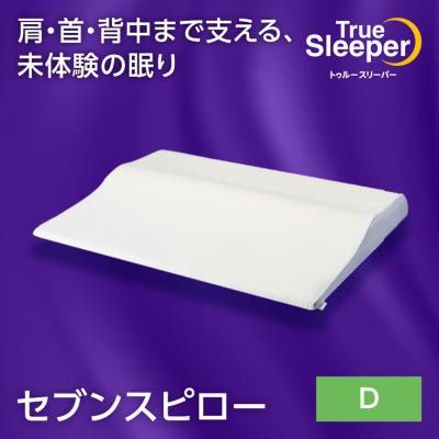 トゥルースリーパー クイーンの商品一覧 通販 - Yahoo!ショッピング トゥルースリーパー クイーンの商品一覧 通販 - Yahoo!ショッピング