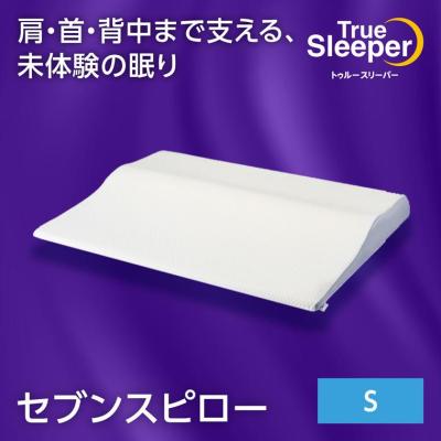 【美品】【お得セット販売】トゥルースリーパー セブンスピロー オリジン シングル 楽天市場】【送料無料】トゥルースリーパー セブンスピロー オリジナル