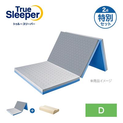 トゥルースリーパー ダブルの商品一覧 通販 - Yahoo!ショッピング トゥルースリーパー ダブルの商品一覧 通販 - Yahoo!ショッピング