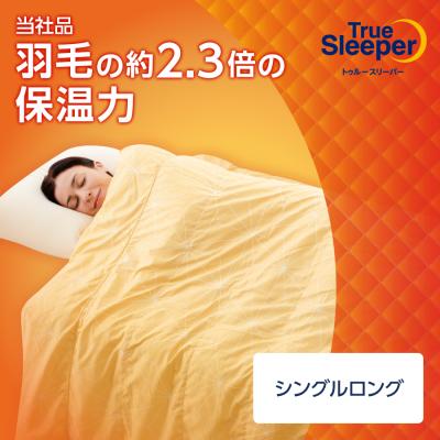 トゥルースリーパー 掛け布団の商品一覧|布団|布団、寝具 トゥルースリーパー 掛け布団の商品一覧|布団|布団、寝具