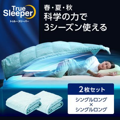 ショップジャパンYahoo!ショッピング店 - 掛け布団|Yahoo ショップジャパンYahoo!ショッピング店 - 掛け布団|Yahoo