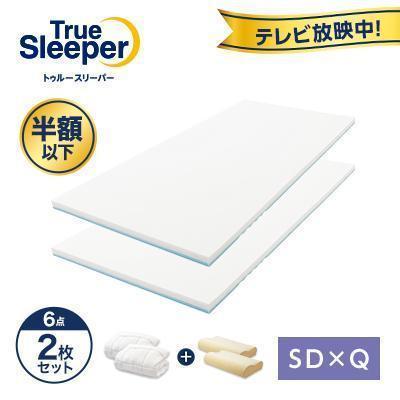ショップジャパンYahoo!ショッピング店 - トゥルースリーパー ショップジャパンYahoo!ショッピング店 - トゥルースリーパー