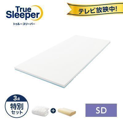 ショップジャパンYahoo!ショッピング店 - トゥルースリーパー ショップジャパンYahoo!ショッピング店 - トゥルースリーパー