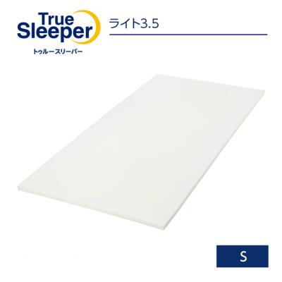 ショップジャパンYahoo!ショッピング店 - トゥルースリーパー ライト