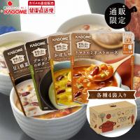 カゴメ公式 野菜と豆の具だくさんポタージュセット　１６袋（４種X４袋）夏ギフト 御中元 野菜スープ 非常食　※のし・ラッピング対応不可 爆買 ギフト 出産祝い