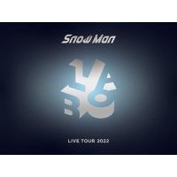 【ブルーレイ】Snow Man LIVE TOUR 2022 Labo.(初回盤)(Blu-ray3枚組+フォトブックレット)【キャンセル不可】【新品未開封】【日本国内正規品】 | ショップカワイ