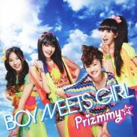 Prizmmy☆ プリズミー BOY MEETS GIRL 初回限定ハッピープライス版☆ 初回封入:レアプリズムストーン「ほほえみのシンフォニアメイク」付 【新品】管理236R | ショップカワイ