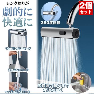 マイクロバブル 蛇口(キッチン)の商品一覧|住宅設備 | DIY マイクロバブル 蛇口(キッチン)の商品一覧|住宅設備 | DIY