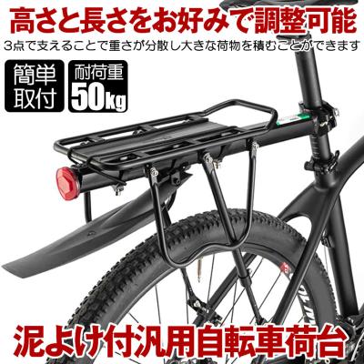 クロスバイク 荷台の商品一覧 通販 - Yahoo!ショッピング クロスバイク 荷台の商品一覧 通販 - Yahoo!ショッピング