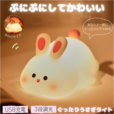 Target - ターゲット target ウサギ うさぎ ルームライト テーブルランプ 間接照明 Target - ターゲット target ウサギ うさぎ ルームライト