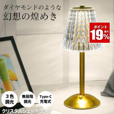 値下マンチック  デスクライト テーブルスタンド ナイトスタンド9 ナイトスタンドのおすすめ人気商品一覧 通販 - Yahoo!ショッピング