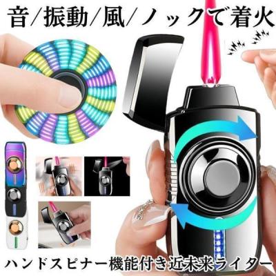 おもしろ ライターのおすすめ人気商品一覧 通販 - Yahoo!ショッピング