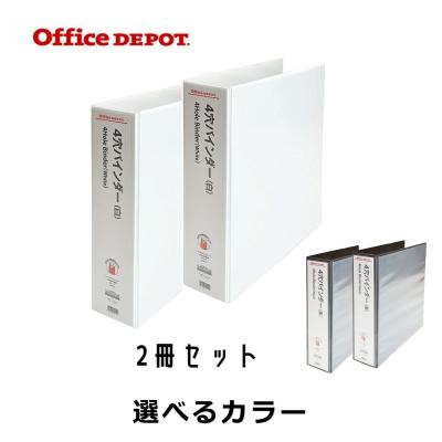 Office DEPOT おすすめ人気商品一覧 通販 - Yahoo!ショッピング