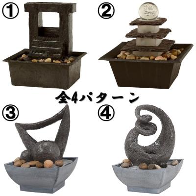 循環式噴水（オブジェ、置き物）｜インテリア雑貨 | 家具、インテリア