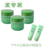 クロネコ便 プレゼント付き 蘆薈麗 ロカイレイ 全身薬用アロエクリーム 185g 3個セット 185g×3 ALOINS アロインス ろかいれい | ショップループ