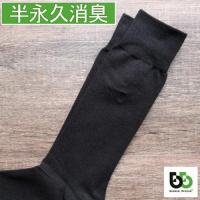 ビジネス メンズ靴下 通販 人気ランキング 価格 Com