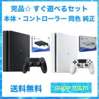 中古）PS4 本体 PlayStation 4 ジェット・ブラック 500GB(CUH-2200AB01 