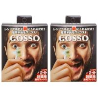 GOSSO 10回分 2個セット | SHOPみー