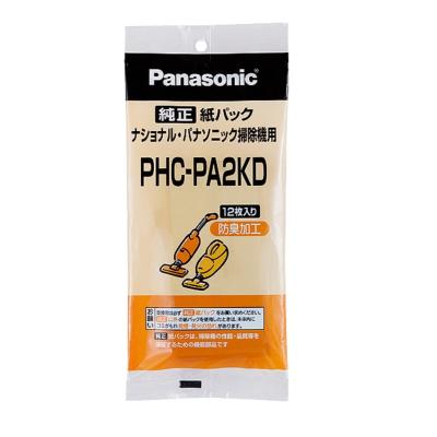 mc-pk15g（種類：紙パック）の商品一覧 通販 - Yahoo!ショッピング
