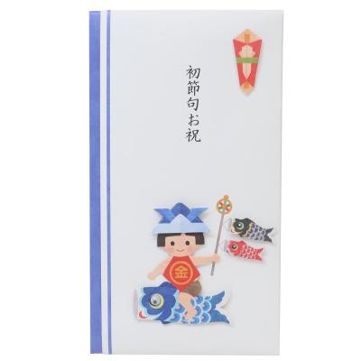 鯉のぼり 初節句（のし袋、のし紙）｜冠婚葬祭、宗教用品 | キッチン