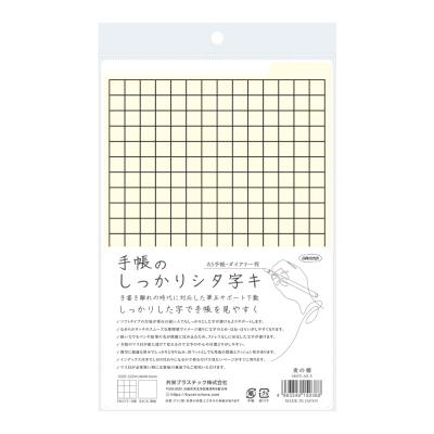 SHOPみー - 下敷き｜Yahoo!ショッピング