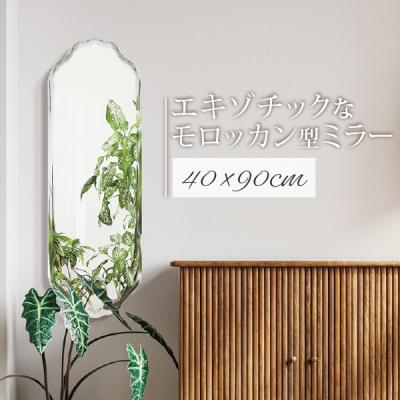 モロッコ ミラーのおすすめ人気商品一覧 通販 - Yahoo!ショッピング