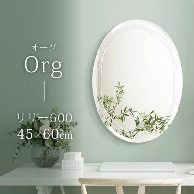 塩川光明堂 おすすめ人気商品一覧 通販 - Yahoo!ショッピング