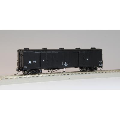 モア ヤフー店 - 貨車|Yahoo!ショッピング モア ヤフー店 - 貨車|Yahoo!ショッピング