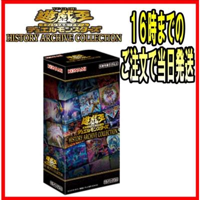 遊戯王 history archive collectionの商品一覧 通販 - Yahoo 遊戯王 history archive collectionの商品一覧 通販 - Yahoo