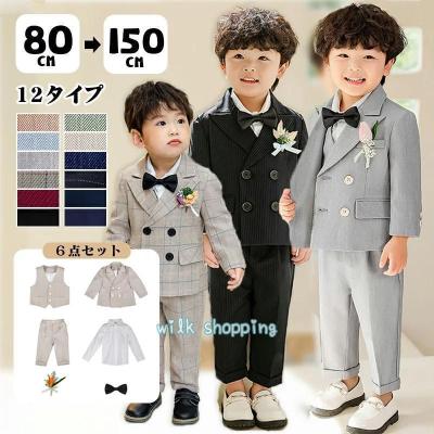男の子 スーツ 150（色：ブルー系）のおすすめ人気商品一覧 通販