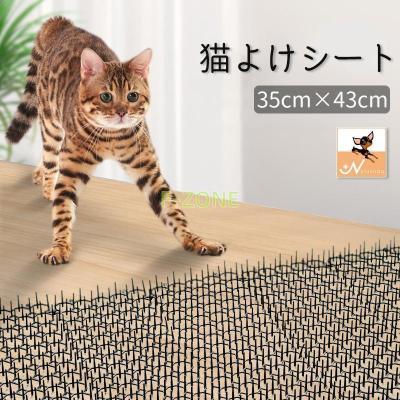 猫よけ　4個セット ネコよけ」の人気商品一覧 | 安い商品を通販サイトから探す - 価格.com