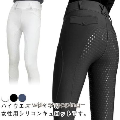 乗馬ズボンのおすすめ人気ランキングTOP100 - Yahoo!ショッピング