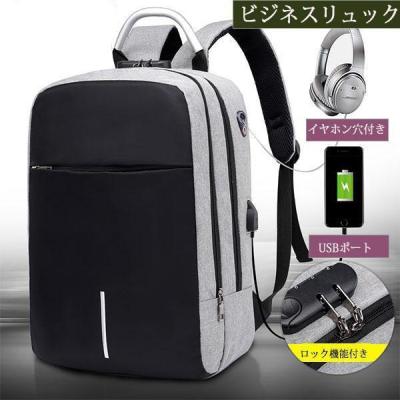 鍵付きビジネスバッグのおすすめ人気商品一覧 通販 - Yahoo!ショッピング
