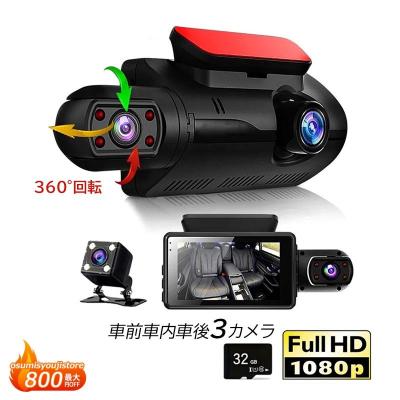 配線不要 ドライブレコーダー 配線不要】のドライブレコーダーは、本当にあるのか？