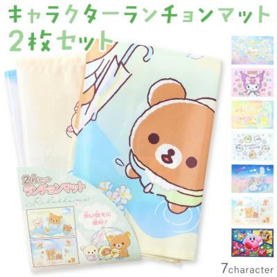 ランチクロス 40 60（sanrio／キッチン、日用品、文具）のおすすめ人気