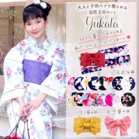 浴衣セット 中学生女子におすすめ 19 ランキング 1ページ ｇランキング