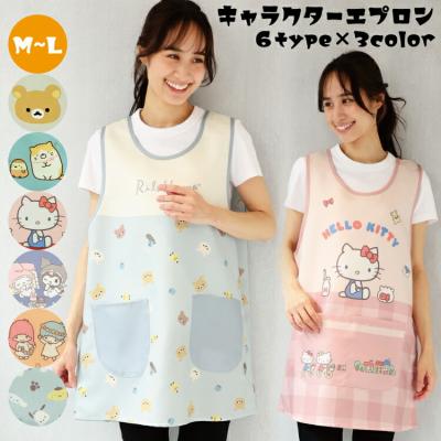ON NISHIKI-Yahoo!店 - エプロン・割烹着|Yahoo!ショッピング ON NISHIKI-Yahoo!店 - エプロン・割烹着|Yahoo!ショッピング