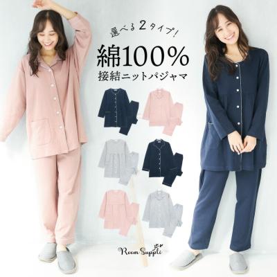 wind パジャマ レディース（サイズ（S/M/L）：L）のおすすめ人気商品