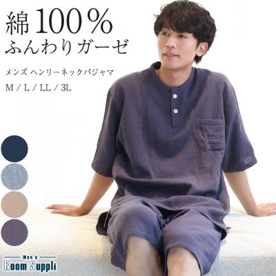 ON NISHIKI-Yahoo!店 - パジャマ・ルームウェア｜Yahoo!ショッピング