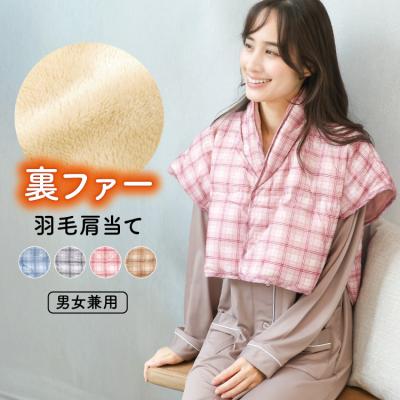 羽毛肩当て西川のおすすめ人気商品一覧 通販 - Yahoo!ショッピング