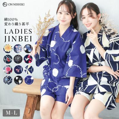 ON NISHIKI-Yahoo!店 - 甚平・浴衣・祭り|Yahoo!ショッピング ON NISHIKI-Yahoo!店 - 甚平・浴衣・祭り|Yahoo!ショッピング