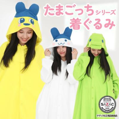 ON NISHIKI-Yahoo!店 - フリース着ぐるみキャラクター｜Yahoo!ショッピング