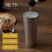 能作Yahoo!ショッピング店 - Yahoo!ショッピング