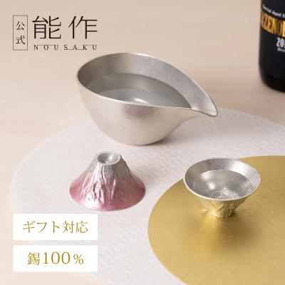 曲がる金属のテーブルウェア　能作（定価11,000円） 能作Yahoo!ショッピング店 - 特集｜Yahoo!ショッピング