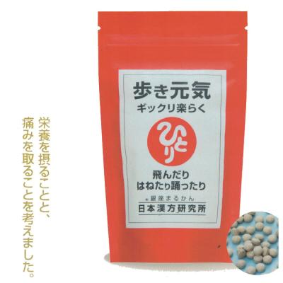 歩き元気 まるかんの商品一覧 通販 - Yahoo!ショッピング 歩き元気 まるかんの商品一覧 通販 - Yahoo!ショッピング